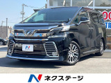 モデリスタエアロ 両側電動ドア 純正SDナビ 後席モニター バックカメラ