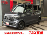 ホンダ N-BOXカスタム