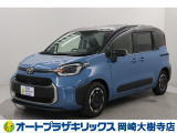 当店は、トヨタモビリティ東名古屋(株)をグループ会社に持つ中古車販売部門です。