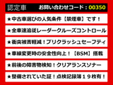 IS 300h バージョンL 黒本革 BSM クリソナ レーダーC