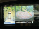 【アラウンドビューモニター】専用のカメラにより、上から見下ろしたような視点で360度クルマの周囲を確認することができます☆死角部分も確認しやすく、狭い場所での切り返しや駐車もスムーズに行えます。