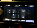 【オーディオ選択画面】AM/FMの切替や、交通情報もこちらの画面から選択できます。