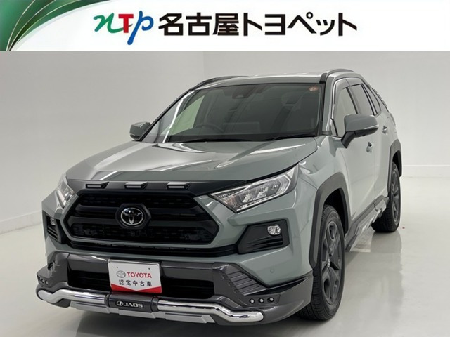 トヨタ RAV4 