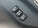 【メモリー機能付きパワーシート】ドライバーごとに設定したシート位置を記憶して、ボタン一つで切り替えできる便利な機能!運転する方が複数名いらっしゃるご家庭におすすめです♪