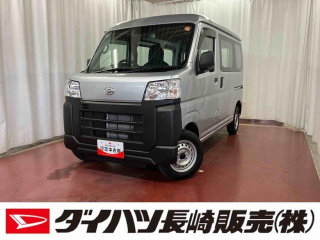 ハイゼットカーゴ スペシャル 