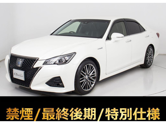クラウンアスリート ハイブリッド 2.5 S Jフロンティア リミテッド 最終型 OP18AW