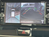アラウンドビューは4方のカメラで真上から車を見たようにモニタで確認ができる日産自慢の装備です。周辺の安全確認、小さなお子様や障害物も確認できるので、駐車のしやすさだけでなく、事故防止にも役立ちます♪