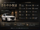 MAZDA3ファストバック 2.0 20S プロアクティブ ツーリング セレクション 