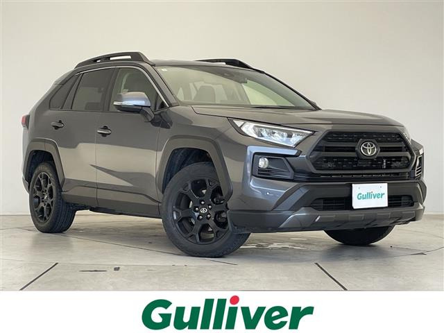 トヨタ RAV4 