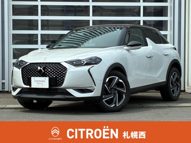 DS3クロスバック グランシック