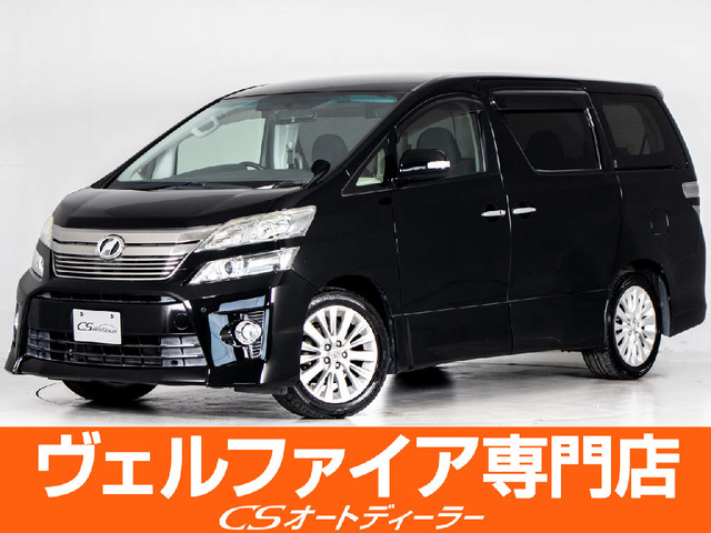 トヨタ ヴェルファイア 2.4 Z 両側パワースライドドア 後席モニター の