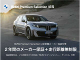 X7 xドライブ 40d Mスポーツ 4WD 