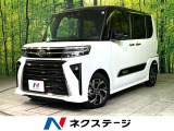 純正10型ナビ 全周囲カメラ 衝突軽減 両側電動スライド シートヒーター