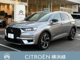 DSオートモビル DS7クロスバック