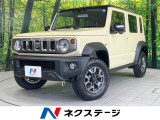 スズキ ジムニーノマド