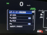 高精細なメーター表示