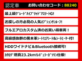 クラウンアスリート 2.5 G サンルーフ 黒本革 フルエアロ HDDマルチ