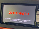 【純正ナビ】人気の純正ナビを装備。オーディオ機能も充実しており、Bluetooth接続すればお持ちのスマホやMP3プレイヤーの音楽を再生可能!毎日の運転がさらに楽しくなります!!