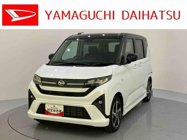 ダイハツ ムーヴ 