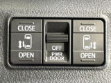 【両側パワースライドドア】スマートキーや運転席のスイッチで後席両側スライドドアの開閉が可能♪電動だから力を入れてドアを開ける必要が無く、小さなお子様でも簡単に開け閉めでき快適です♪