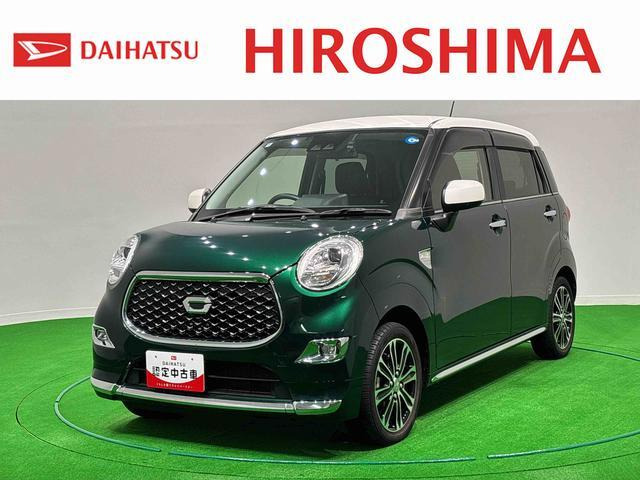 キャスト  スタイルG ターボ プライムコレクション
