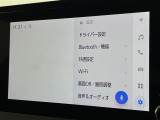 ◆【お問い合わせください】写真の内容に関してやおクルマ購入までの流れなどご不明点、ご質問等がございましたらお気軽にガリバー店舗までお問い合わせください。