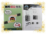 ハイエース 2.7 GL ロング ミドルルーフ 4WD 