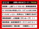 クラウンアスリート ハイブリッド 2.5 G (21系)