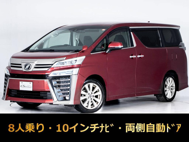 トヨタ ヴェルファイア 