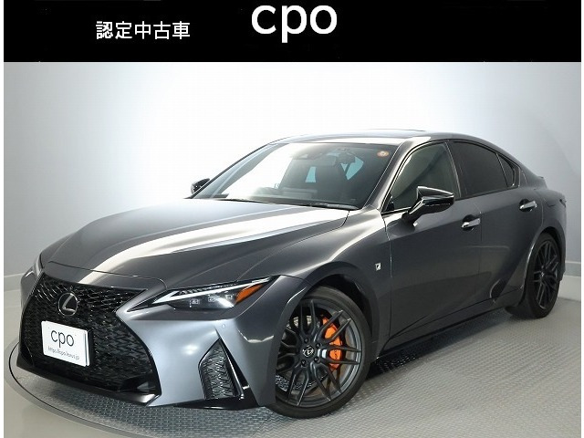 レクサス IS 
