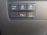運転席回りのスイッチで安全装備のON/OFFも簡単に!