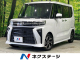 両側電動ドア 全周囲カメラ スマートアシスト レーダークルーズ 禁煙車