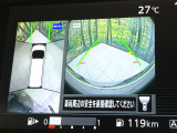 【アラウンドビューモニター】専用のカメラにより、上から見下ろしたような視点で360度クルマの周囲を確認することができます☆死角部分も確認しやすく、狭い場所での切り返しや駐車もスムーズに行えます。