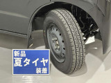 安心、新品夏タイヤ装着! タイヤサイズ (145/80R12)