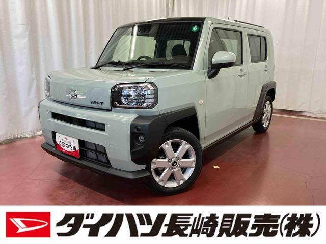 タフト G 