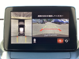 狭い場所での駐車やすれ違いなどでより的確な運転操作に役立つ360&deg;ビューモニターが装備されています。