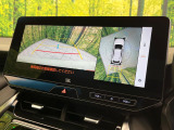 【パノラミックビューモニター】専用のカメラにより、上から見下ろしたような視点で360度クルマの周囲を確認することができます☆死角部分も確認しやすく、狭い場所での切り返しや駐車もスムーズに行えます。