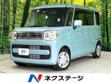 禁煙車 メーカー9インチナビ 両側電動スライドドア 全周囲カメラ