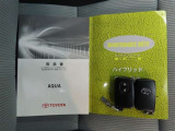 スマートキーのため鍵の出し入れ不要!取扱説明書、メンテナンスノートもあり安心!