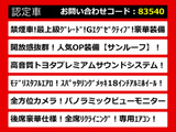 クラウン ハイブリッド 3.5 G エグゼクティブ サンルーフ モデリスタ 黒本革 セーフティ