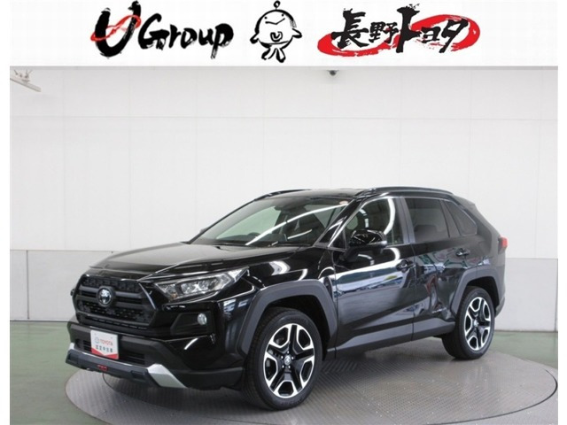 トヨタ RAV4 