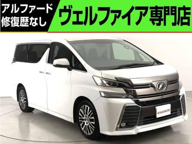 ヴェルファイア 2.5 Z Gエディション (禁煙車)(JBLサウンド) (純正9インチナビ)