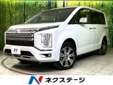 純正10型ナビ 全周囲カメラ 衝突軽減 両側電動スライド シートヒーター