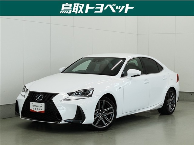 レクサス IS 