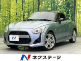 ターボ SDナビ バックカメラ シートヒーター オートエアコン
