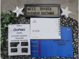 【メンテナンスノート】取り扱い説明書・メンテナンスノートもしっかり御座いますので、今までの整備歴や出所もわかります!やっぱりメンテナンスノートがあったほうがより安心ですね!