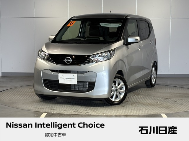 日産 デイズ 