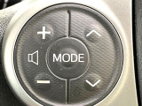 【ステアリングスイッチ】運転中、前方から目線をそらすことなく、オーディオ等の操作が可能な便利機能!安心&快適なドライブを演出してくれます♪