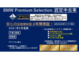 2シリーズクーペ M235i M235i xドライブ 4WD