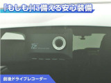 前後ドライブレコーダー付き!万が一事故が発生した時や、あおり運転にあった時にも安心です!今や必需品ですね!